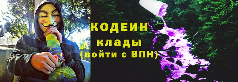 гидра сайт  Когалым  Codein Purple Drank 