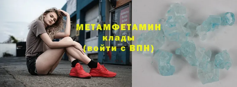 где купить   Когалым  shop формула  Метамфетамин кристалл  mega  